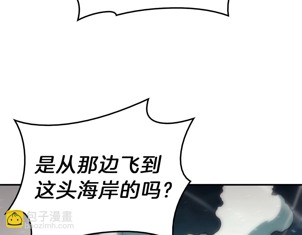 災難級英雄歸來 - 第38話 連斬(5/6) - 1