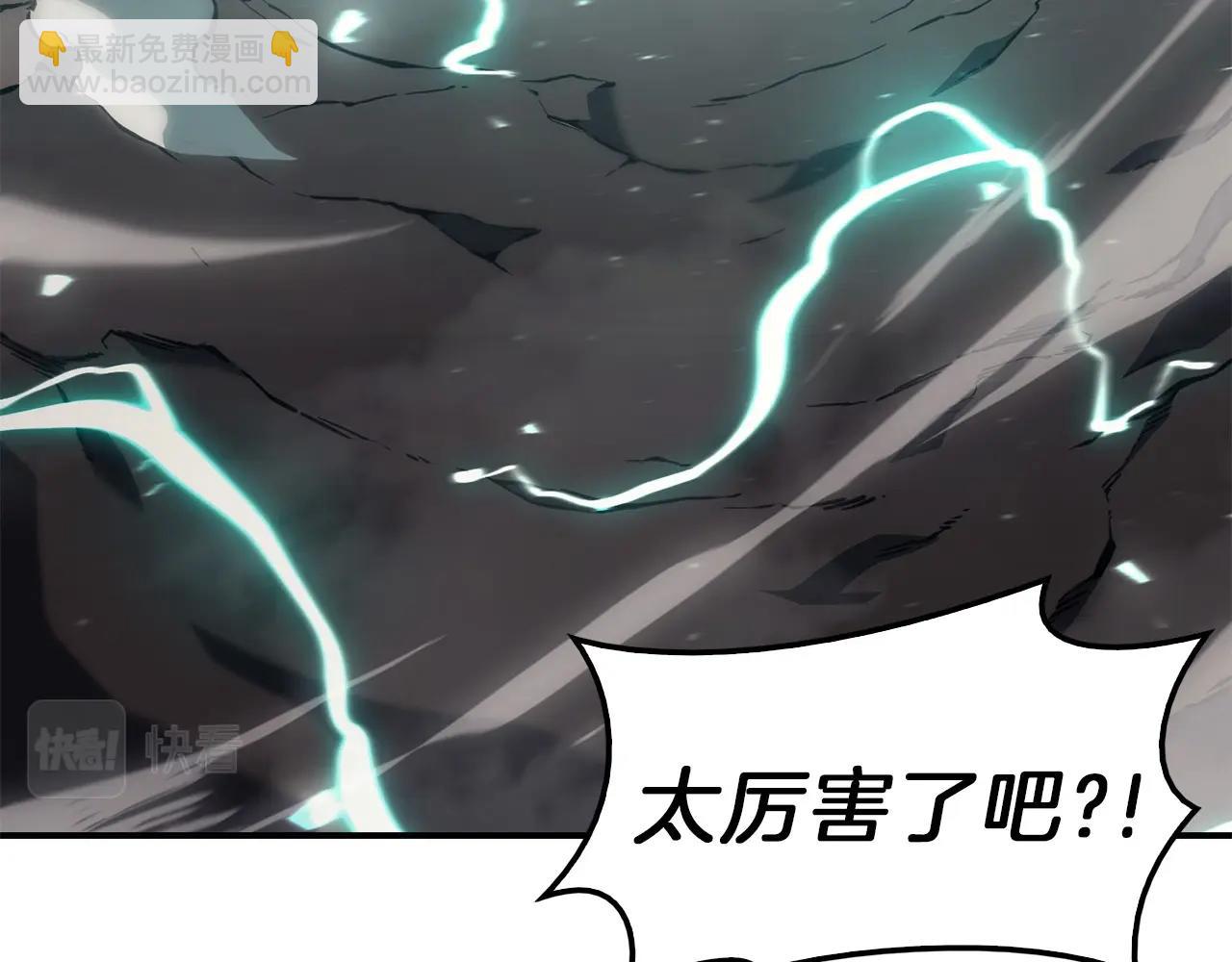 災難級英雄歸來 - 第38話 連斬(5/6) - 3