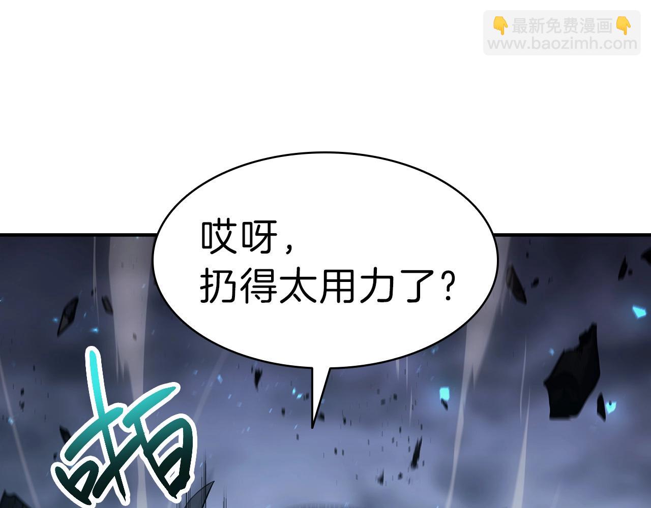 災難級英雄歸來 - 第38話 連斬(5/6) - 7