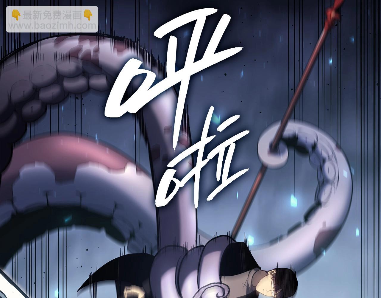 災難級英雄歸來 - 第38話 連斬(5/6) - 1