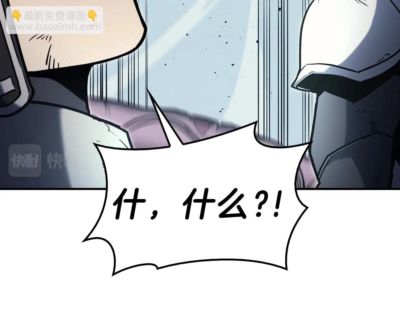 災難級英雄歸來 - 第38話 連斬(5/6) - 3