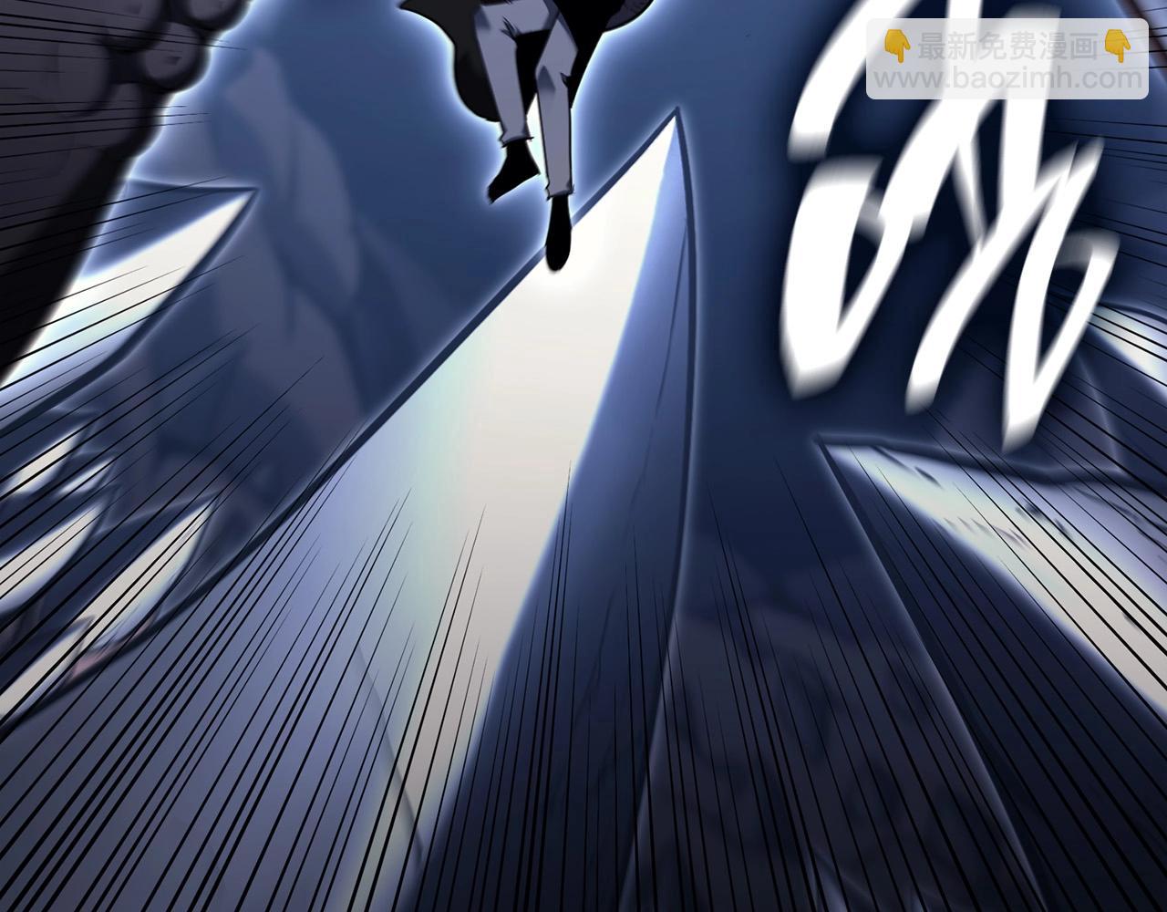 災難級英雄歸來 - 第38話 連斬(5/6) - 4