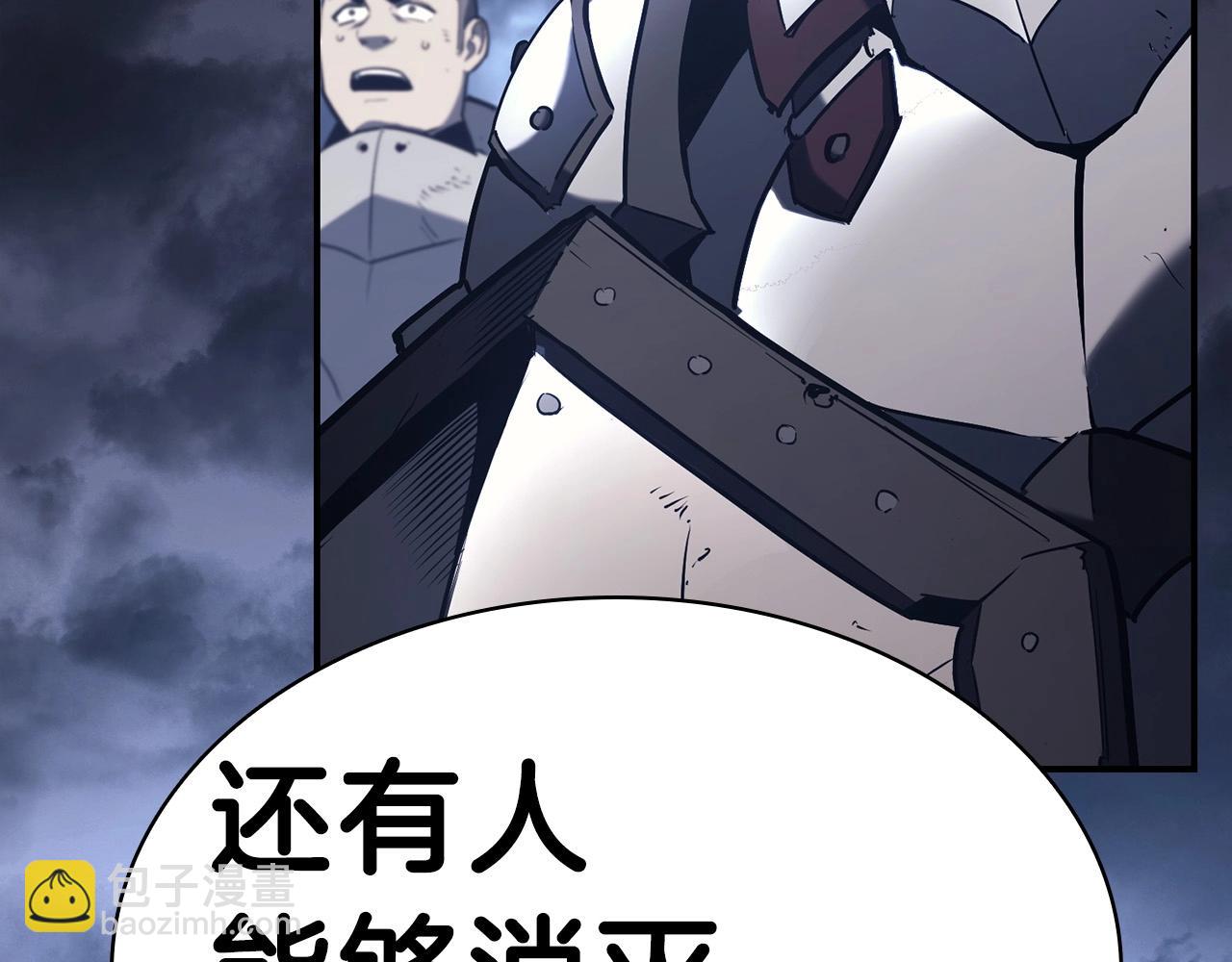 災難級英雄歸來 - 第38話 連斬(5/6) - 2