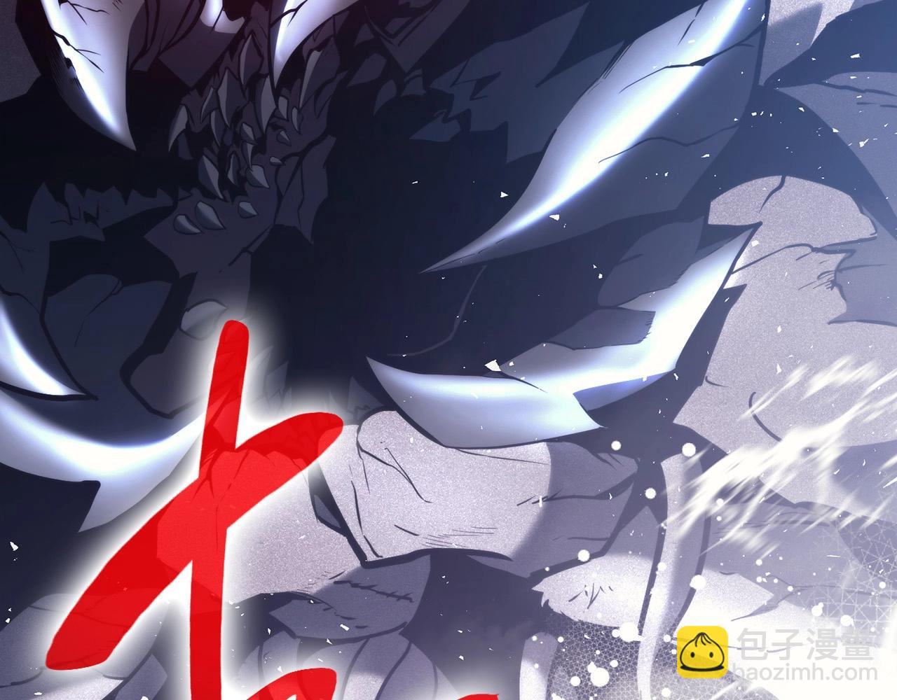 災難級英雄歸來 - 第38話 連斬(5/6) - 4