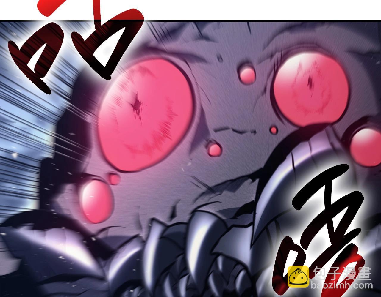 災難級英雄歸來 - 第38話 連斬(5/6) - 8