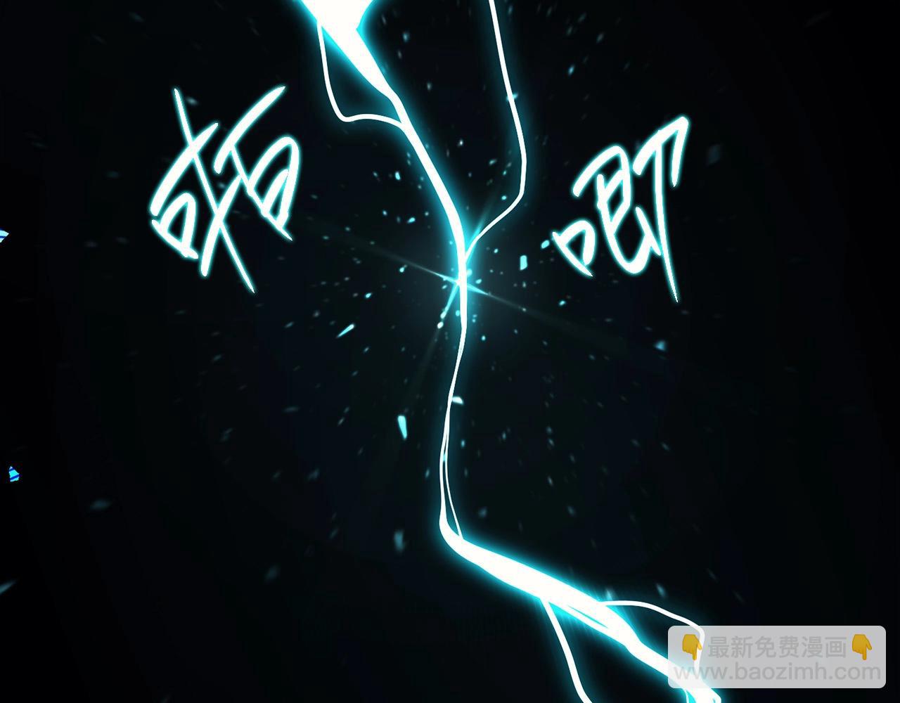 災難級英雄歸來 - 第38話 連斬(5/6) - 5