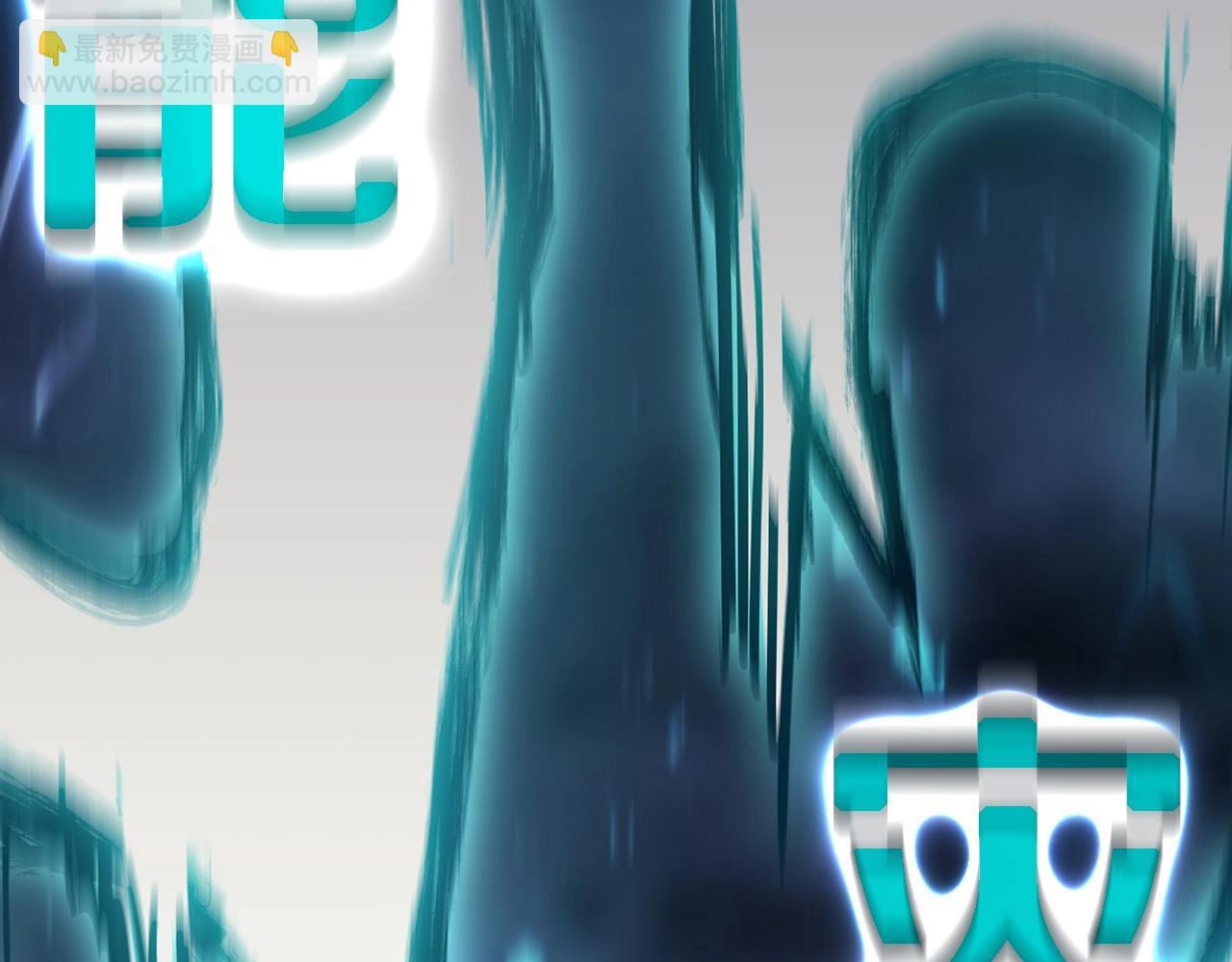 災難級英雄歸來 - 第38話 連斬(6/6) - 6