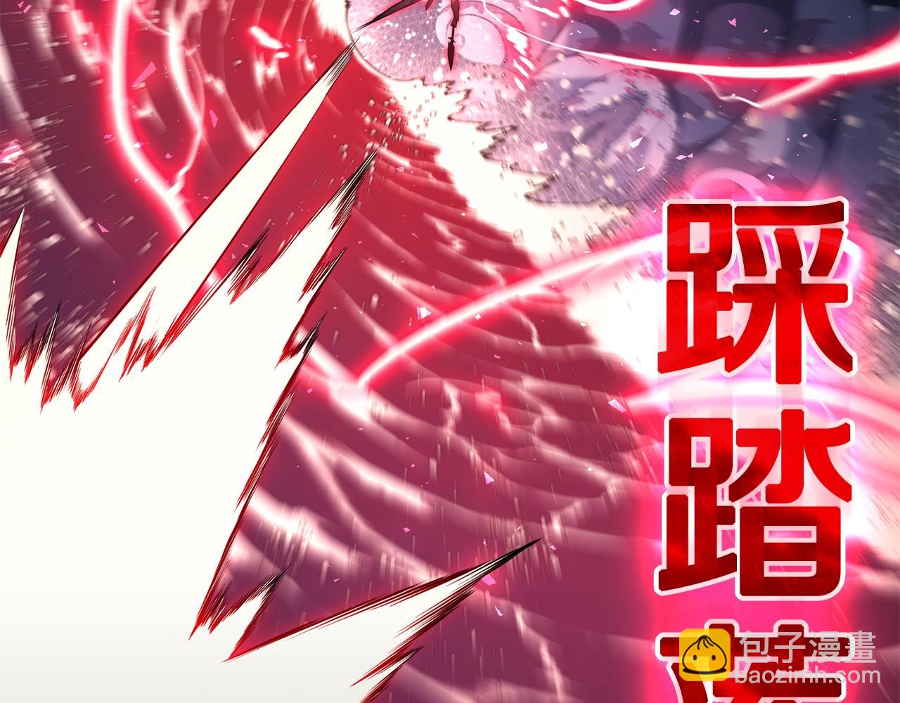 災難級英雄歸來 - 第38話 連斬(1/6) - 2