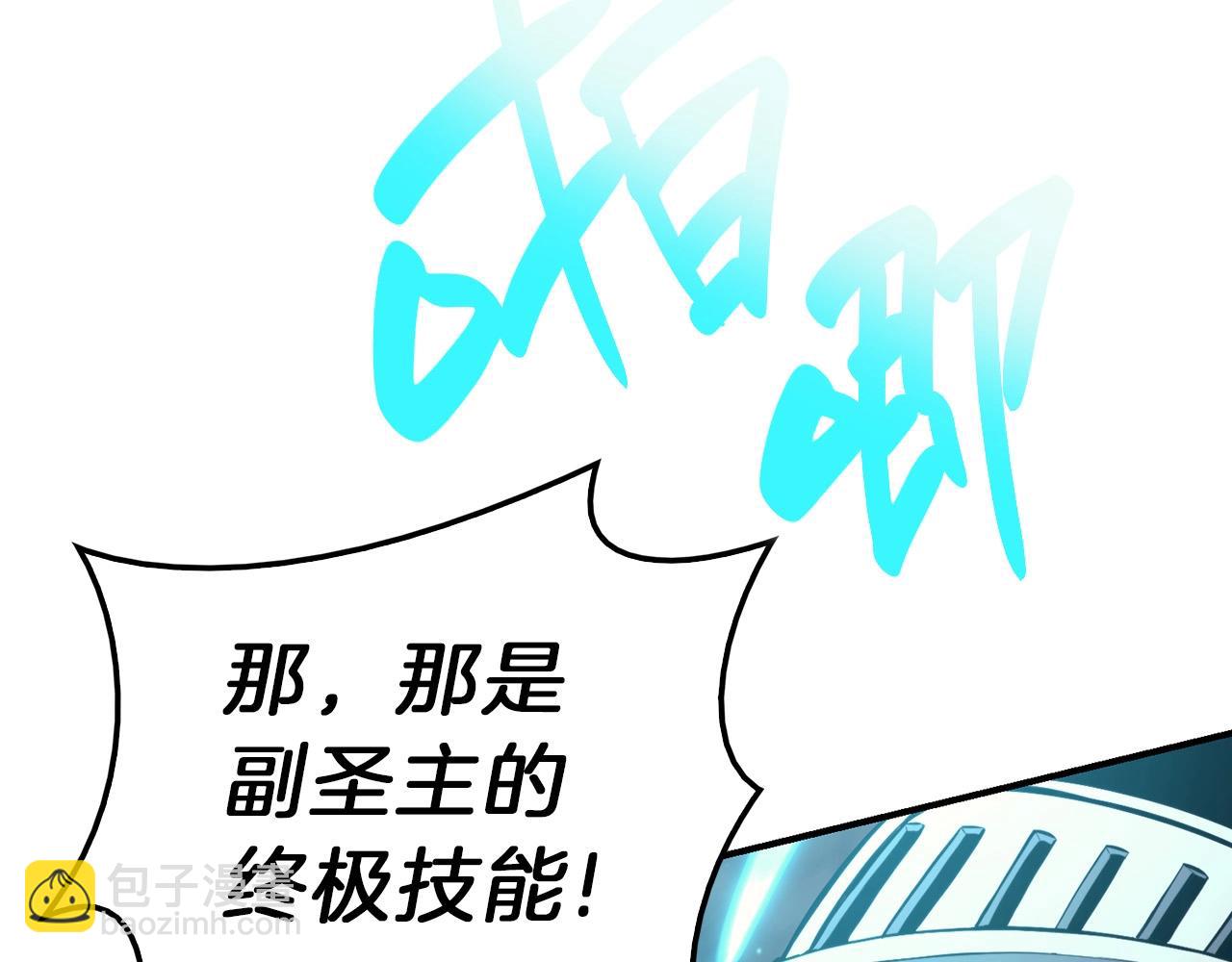 災難級英雄歸來 - 第38話 連斬(6/6) - 3