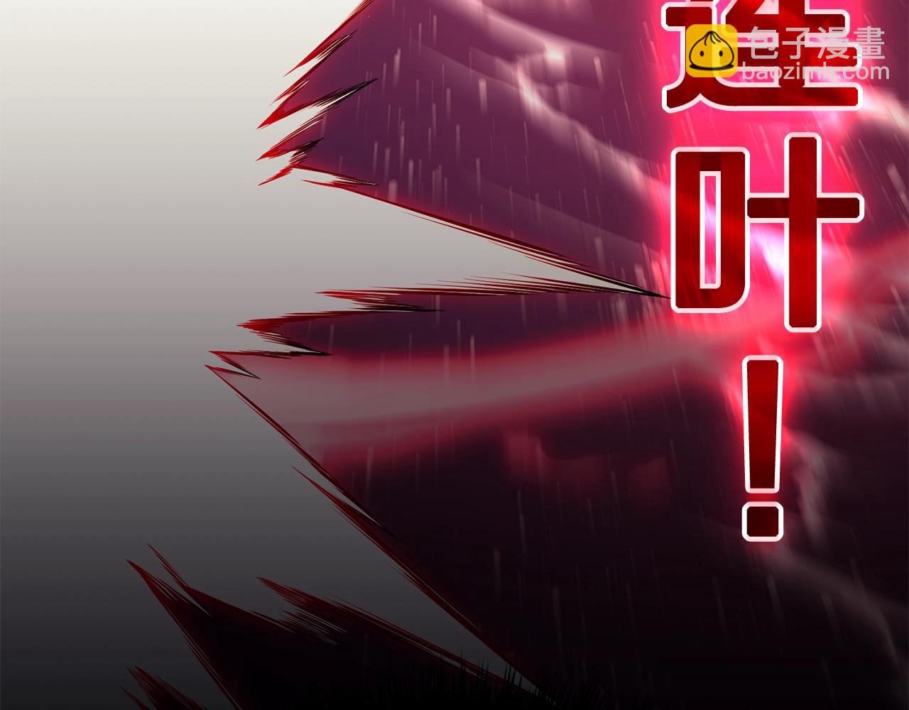 災難級英雄歸來 - 第38話 連斬(1/6) - 3