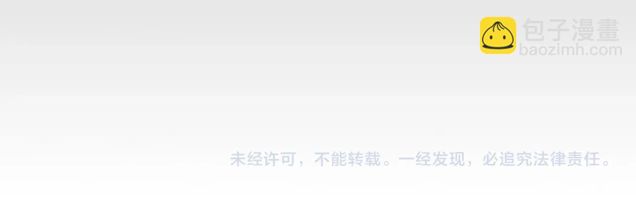 災難級英雄歸來 - 第38話 連斬(6/6) - 2