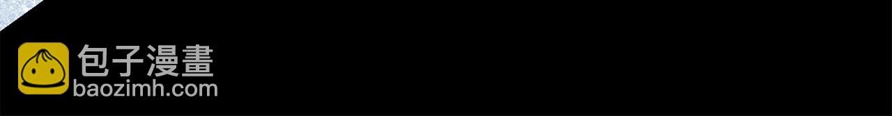 災難級英雄歸來 - 第38話 連斬(1/6) - 5