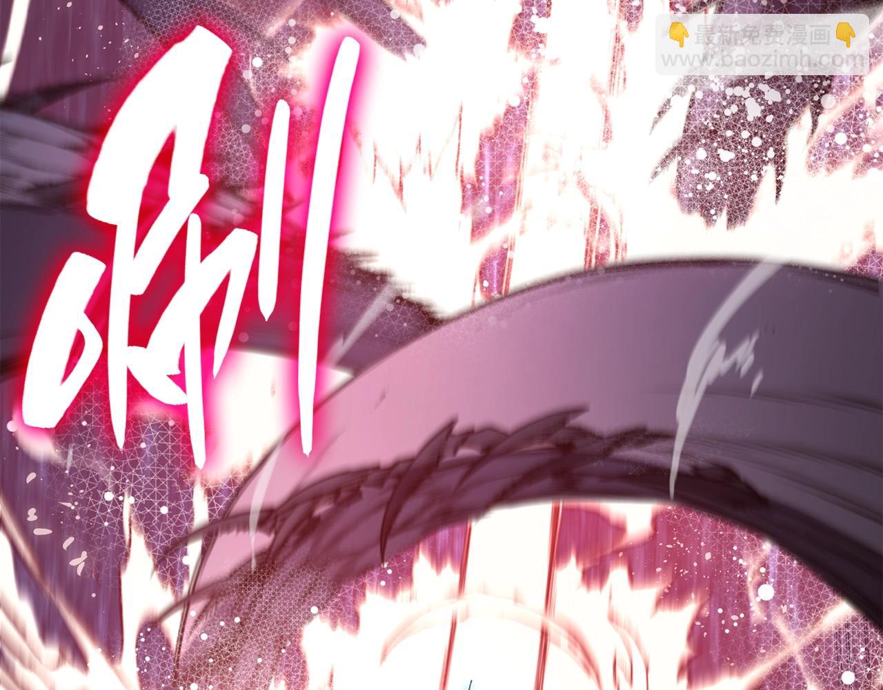 災難級英雄歸來 - 第38話 連斬(1/6) - 6