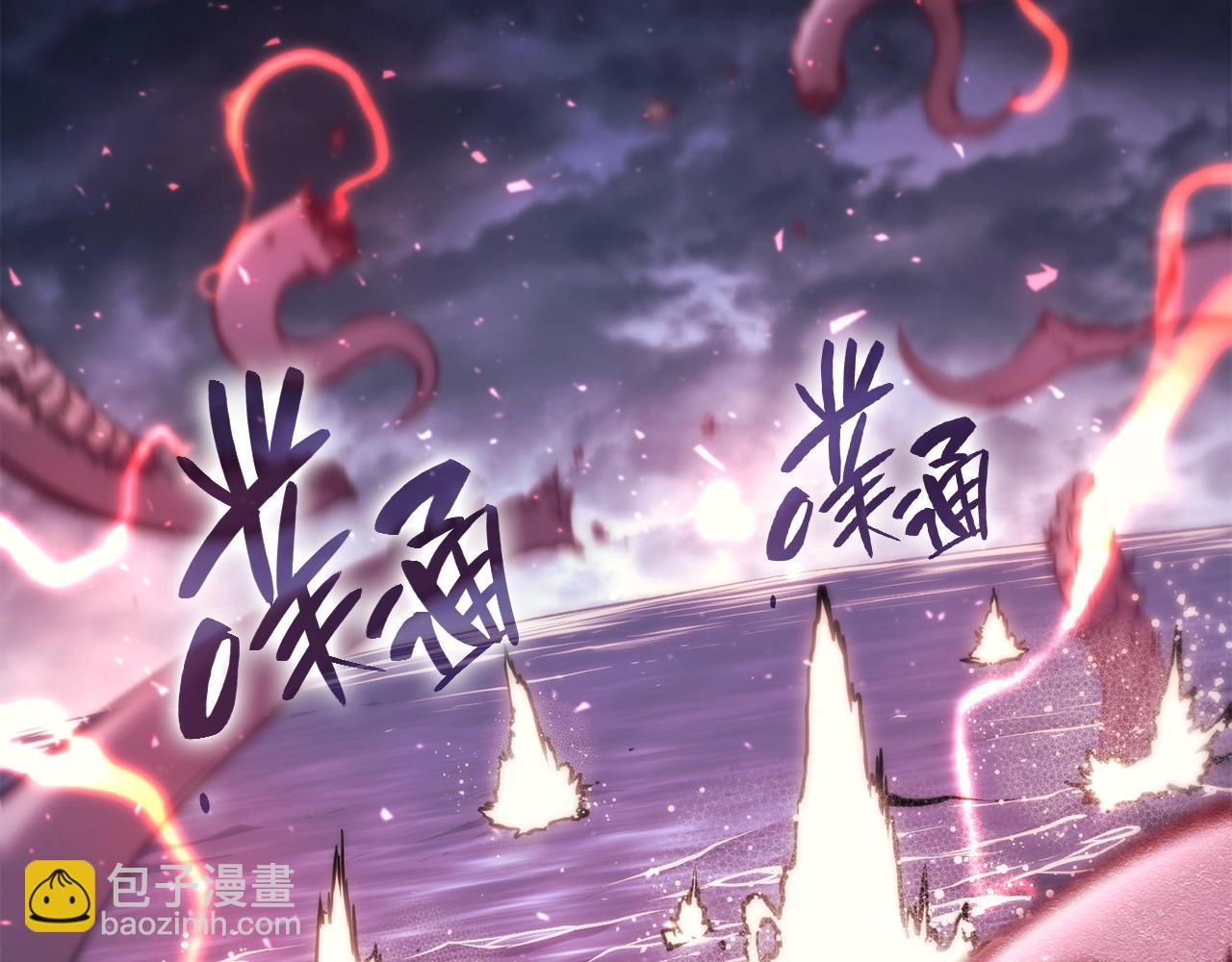 災難級英雄歸來 - 第38話 連斬(2/6) - 4