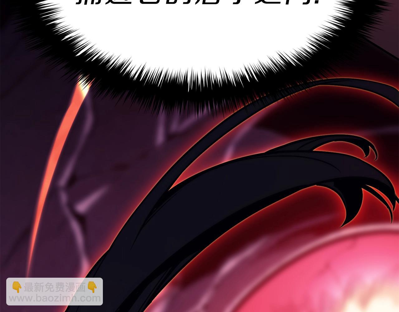 災難級英雄歸來 - 第38話 連斬(2/6) - 6