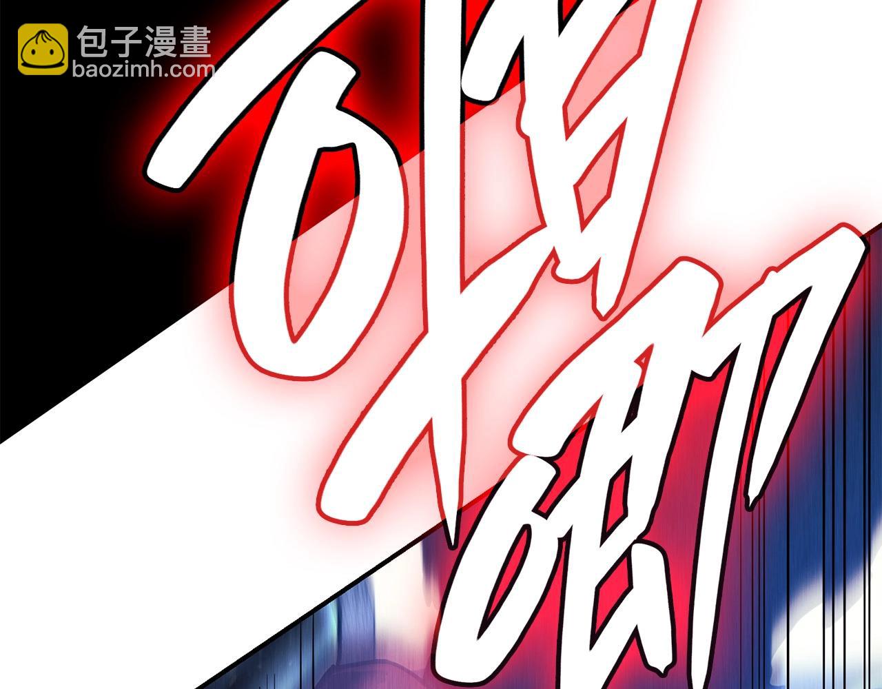 災難級英雄歸來 - 第38話 連斬(2/6) - 2