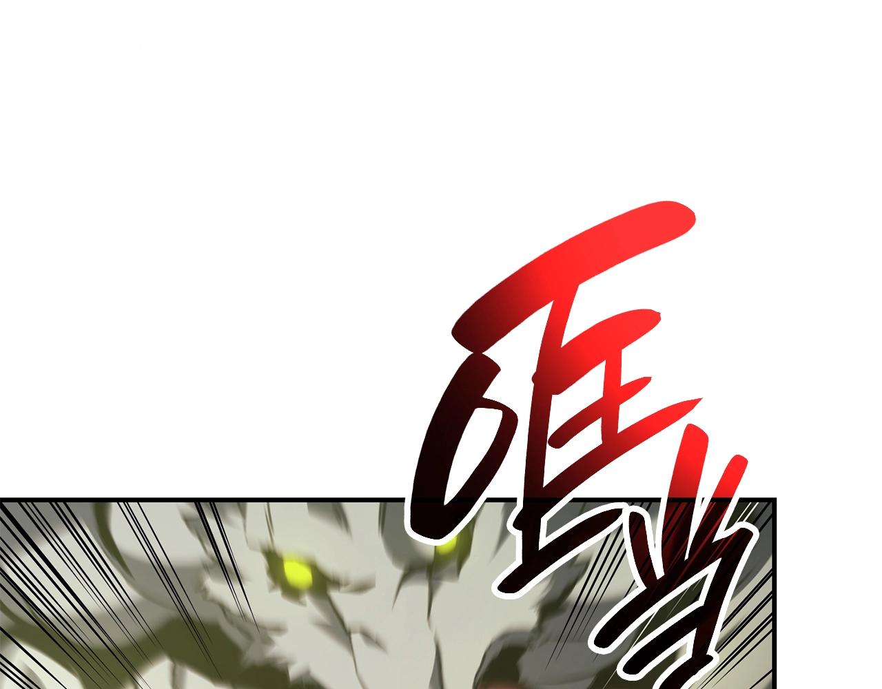 災難級英雄歸來 - 第40話 聖人合作(1/6) - 1