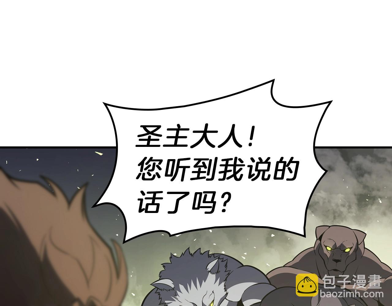 災難級英雄歸來 - 第40話 聖人合作(3/6) - 8