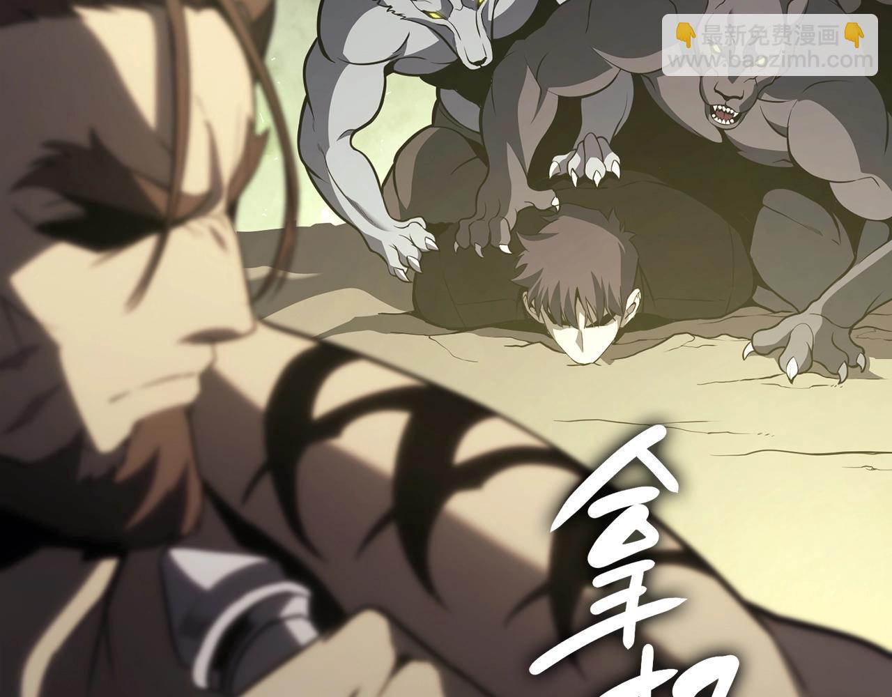 災難級英雄歸來 - 第40話 聖人合作(3/6) - 1