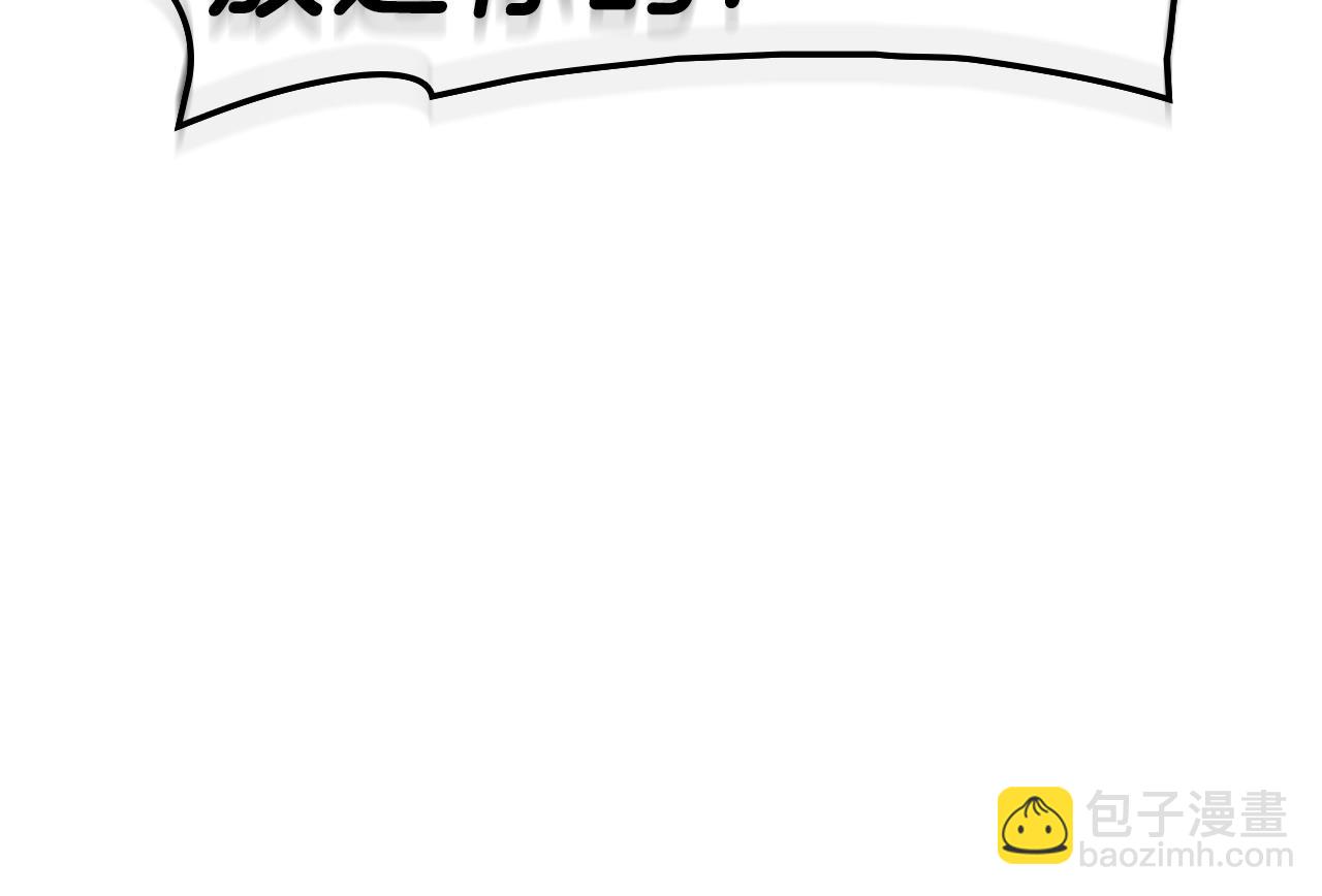 災難級英雄歸來 - 第40話 聖人合作(3/6) - 5