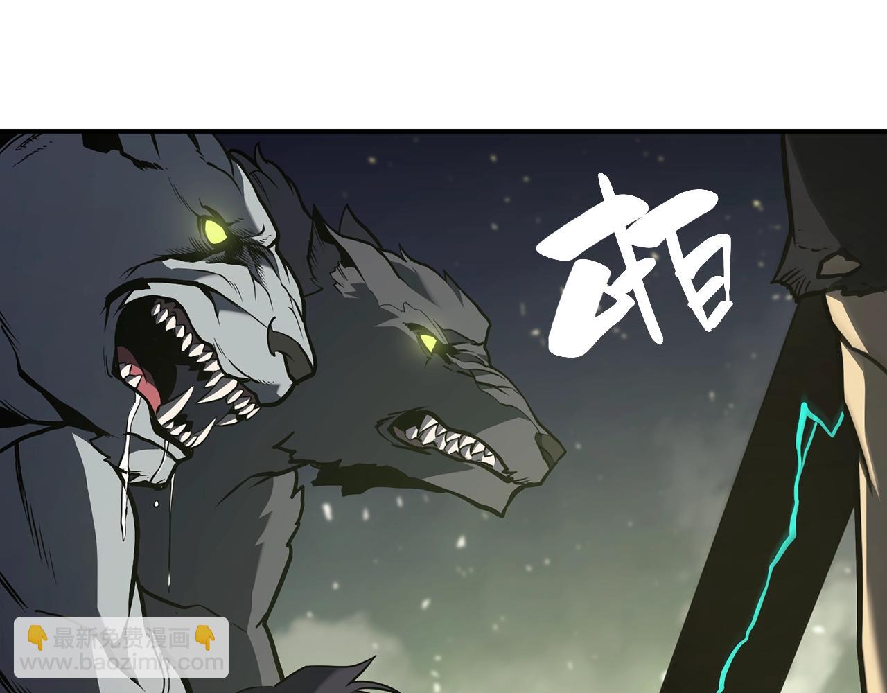 災難級英雄歸來 - 第40話 聖人合作(3/6) - 6