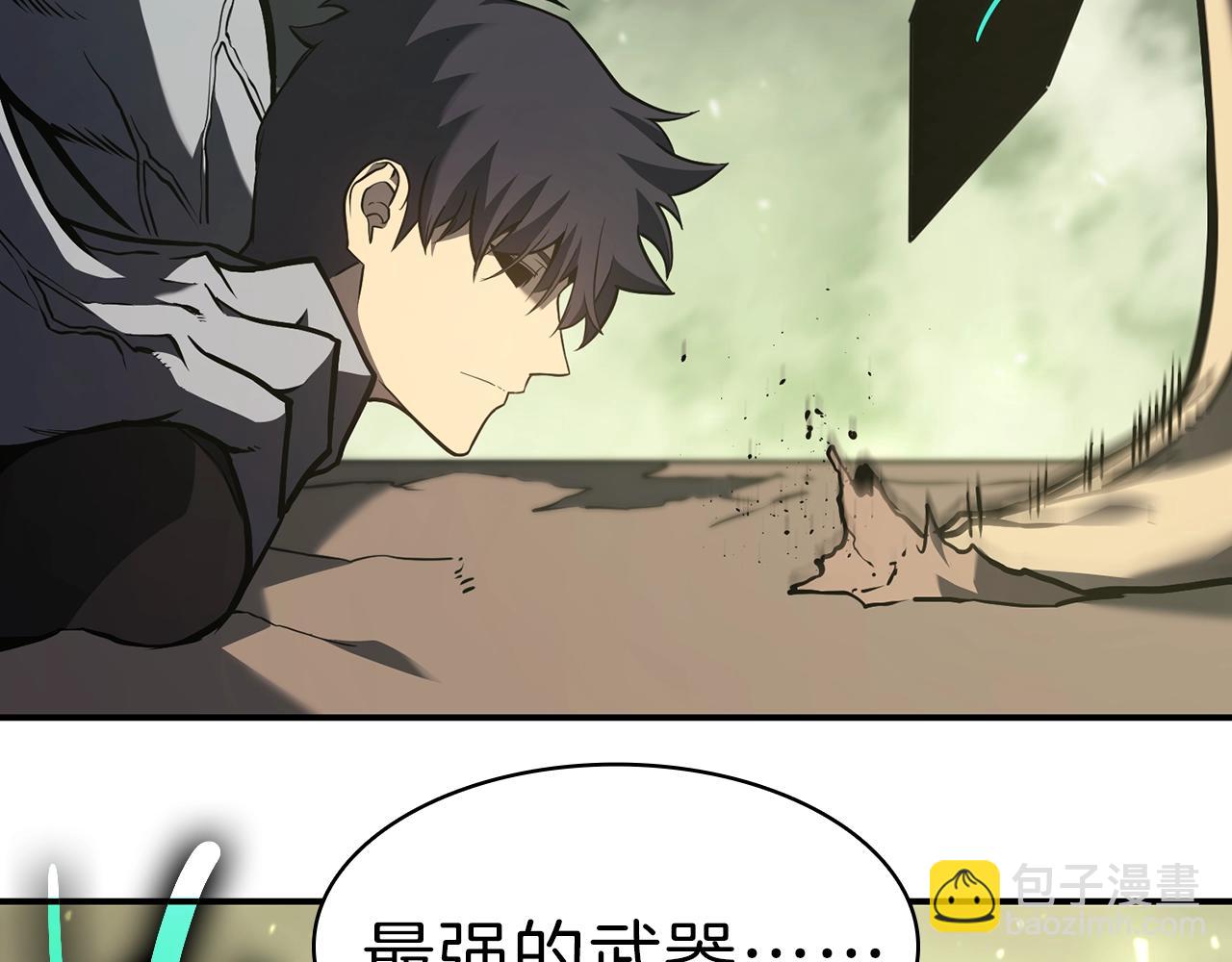 災難級英雄歸來 - 第40話 聖人合作(3/6) - 7