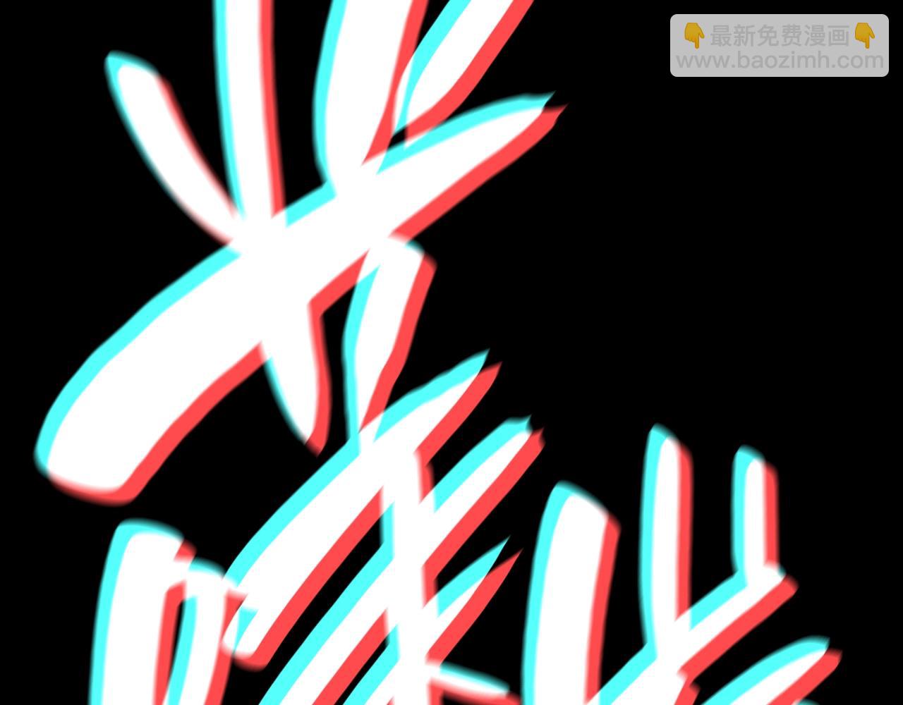 災難級英雄歸來 - 第40話 聖人合作(3/6) - 7