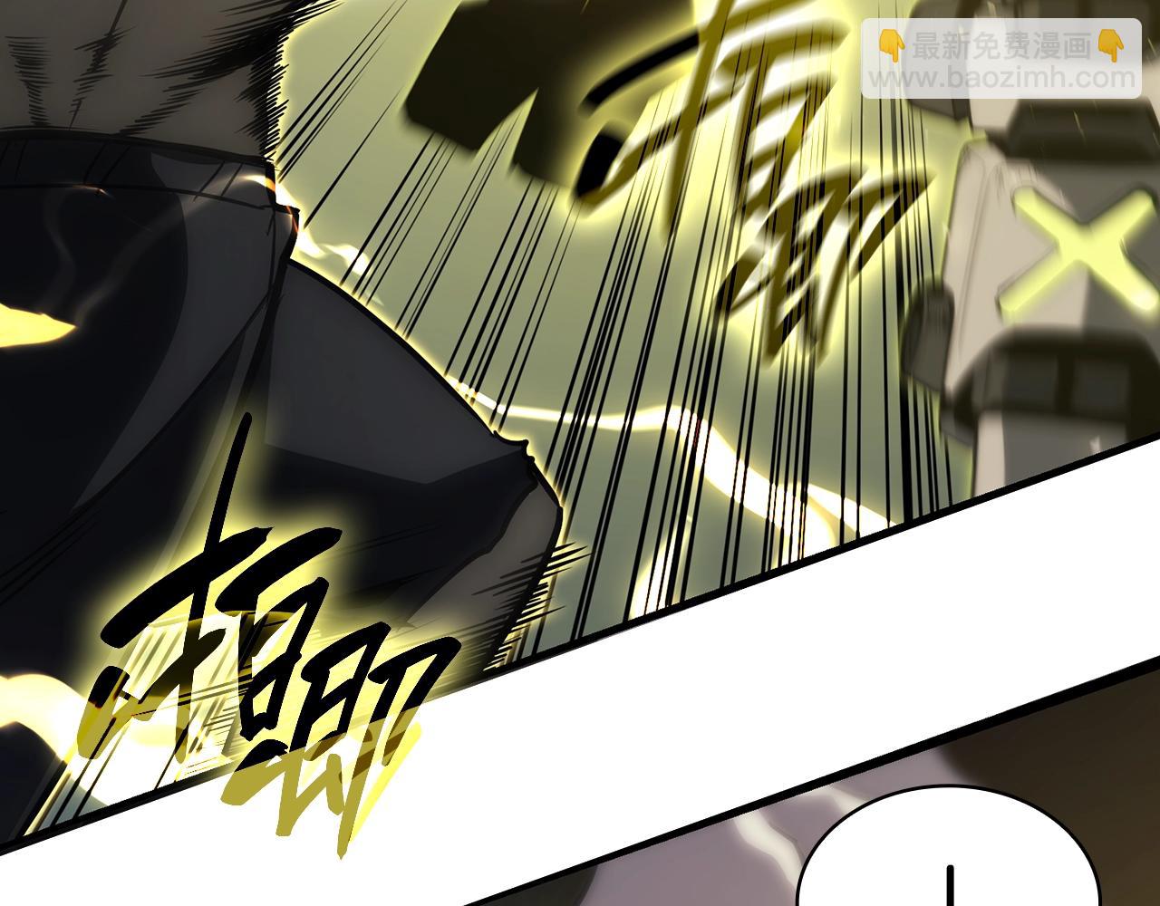 災難級英雄歸來 - 第40話 聖人合作(3/6) - 3