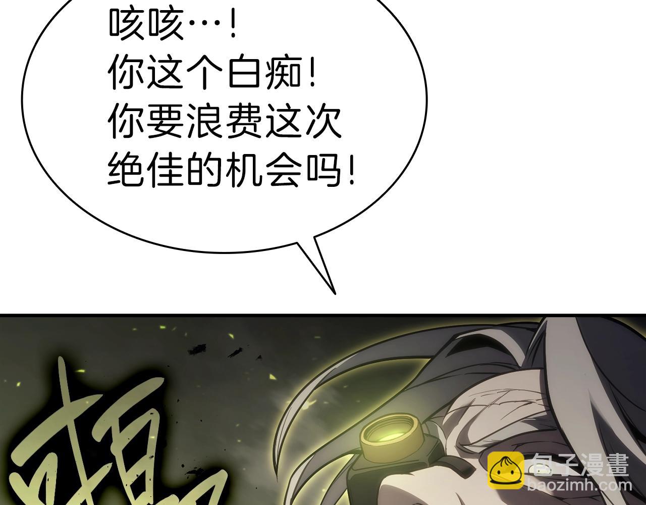 災難級英雄歸來 - 第40話 聖人合作(3/6) - 6