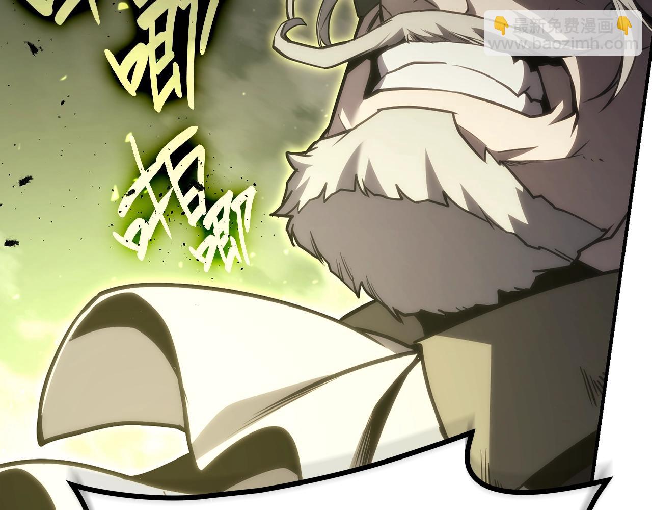 災難級英雄歸來 - 第40話 聖人合作(3/6) - 7