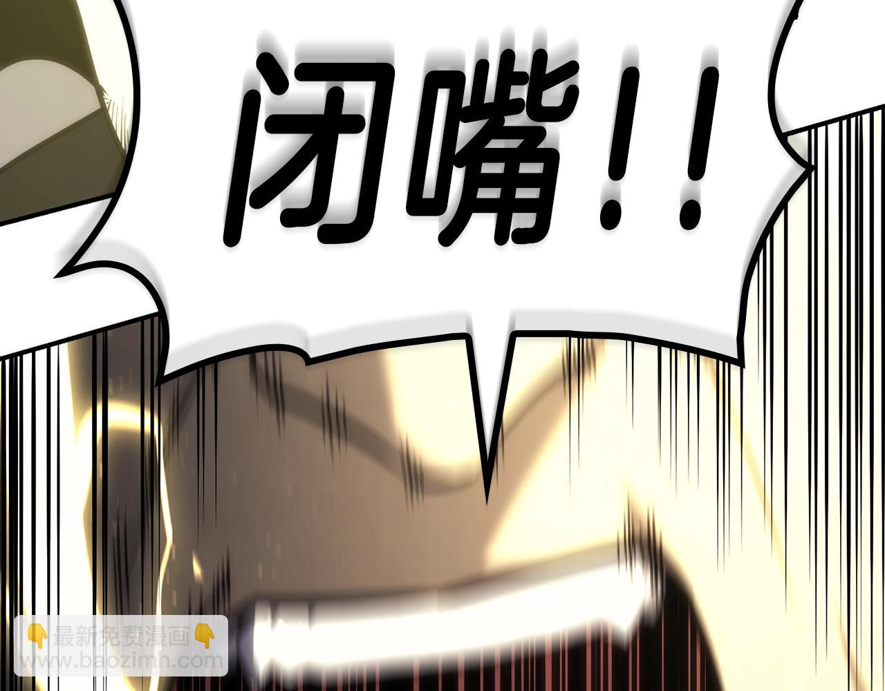 災難級英雄歸來 - 第40話 聖人合作(3/6) - 8