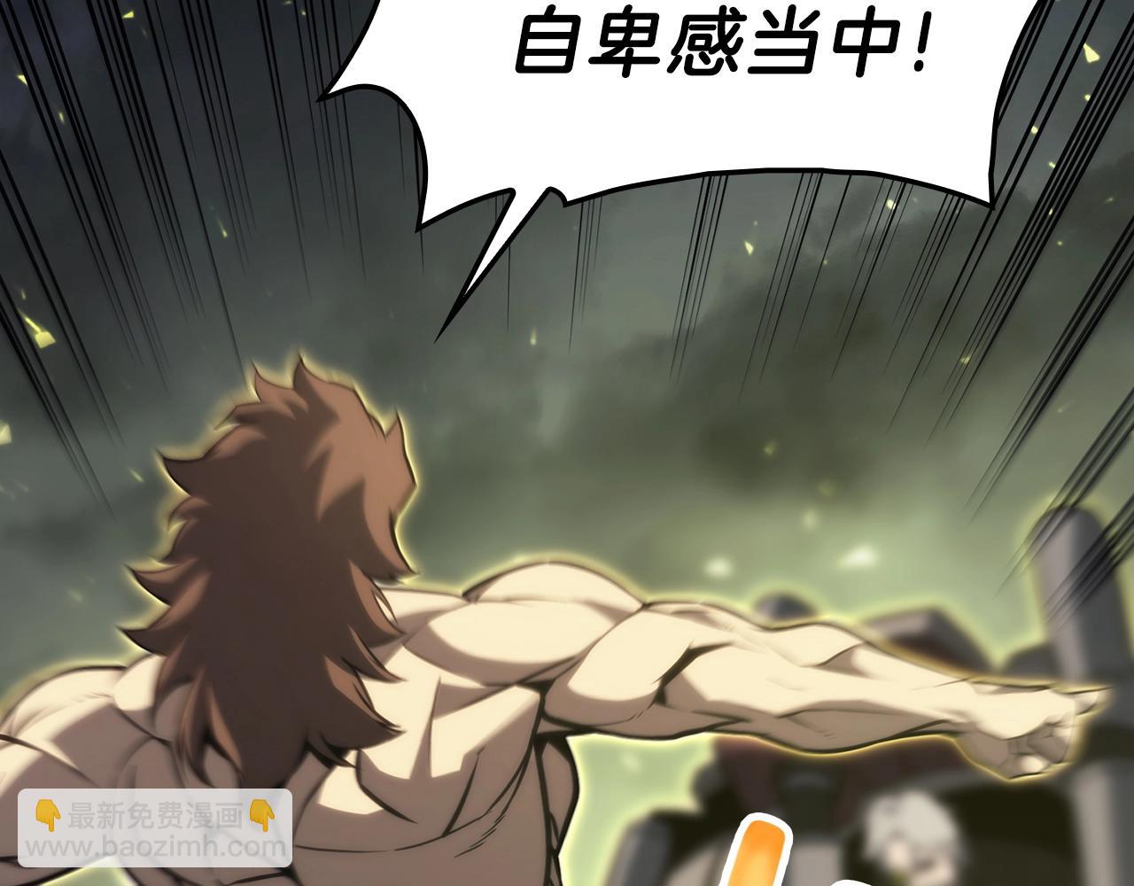 災難級英雄歸來 - 第40話 聖人合作(3/6) - 7