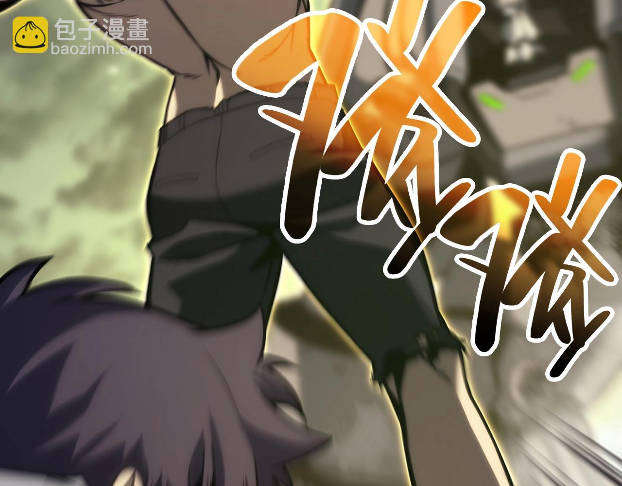 災難級英雄歸來 - 第40話 聖人合作(3/6) - 8