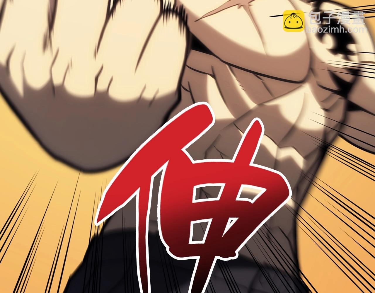 災難級英雄歸來 - 第40話 聖人合作(3/6) - 3