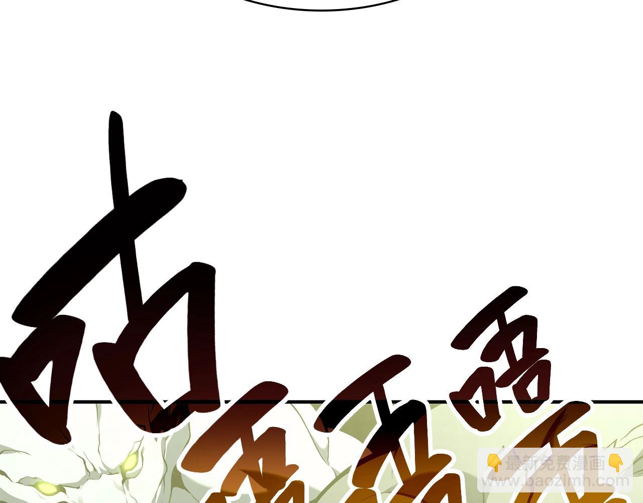 災難級英雄歸來 - 第40話 聖人合作(1/6) - 6