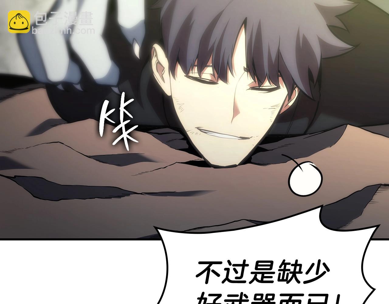 災難級英雄歸來 - 第40話 聖人合作(3/6) - 7