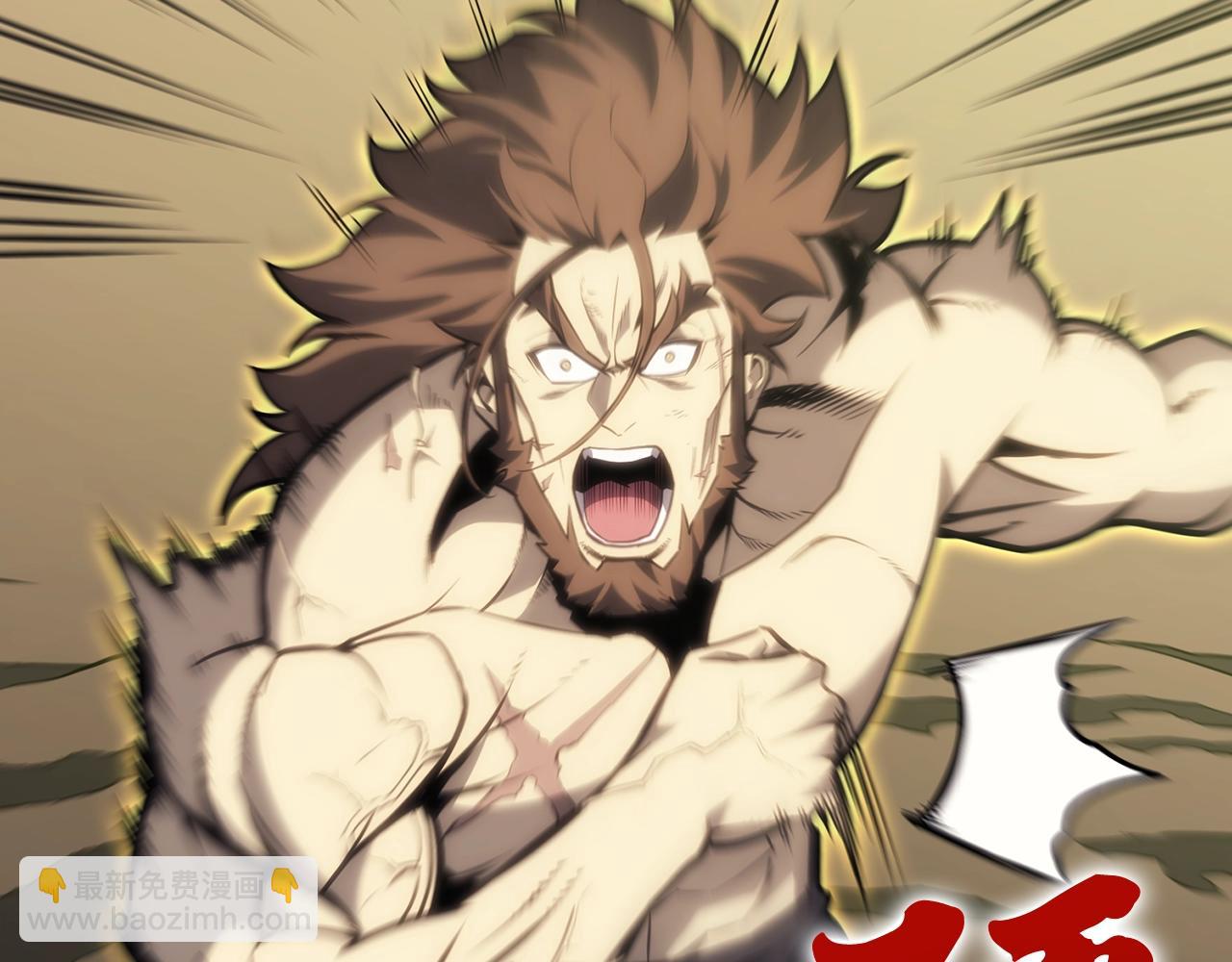 災難級英雄歸來 - 第40話 聖人合作(3/6) - 2