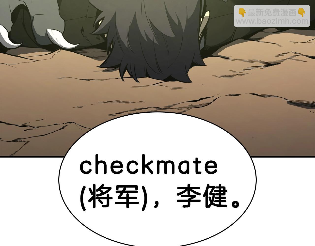 災難級英雄歸來 - 第40話 聖人合作(1/6) - 8