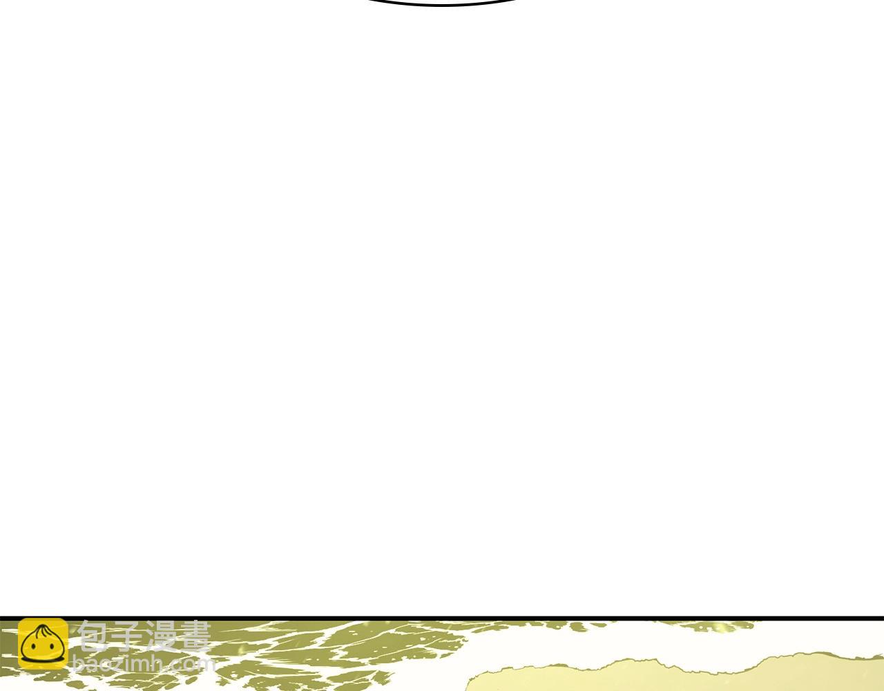 災難級英雄歸來 - 第40話 聖人合作(1/6) - 1