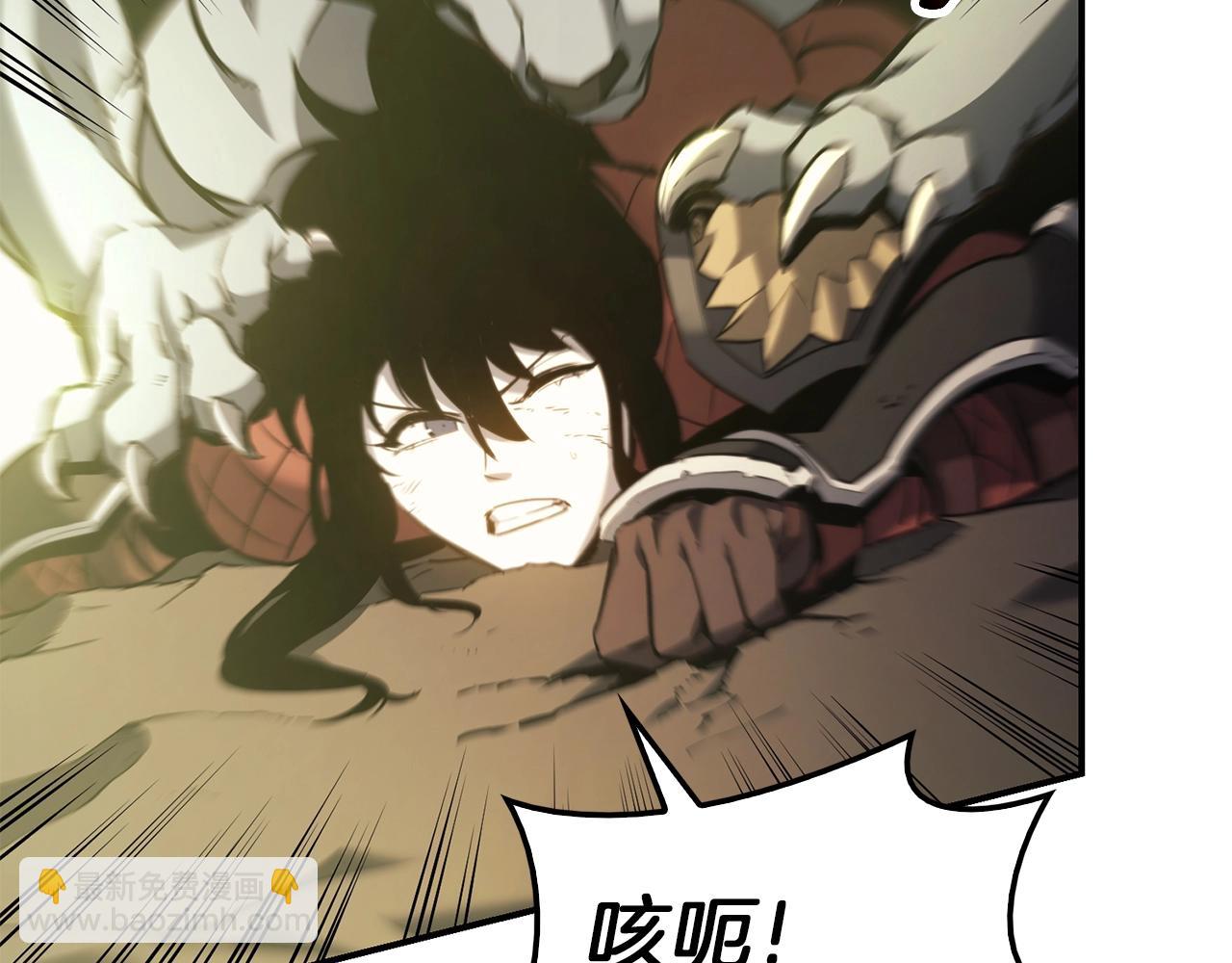 災難級英雄歸來 - 第40話 聖人合作(1/6) - 2