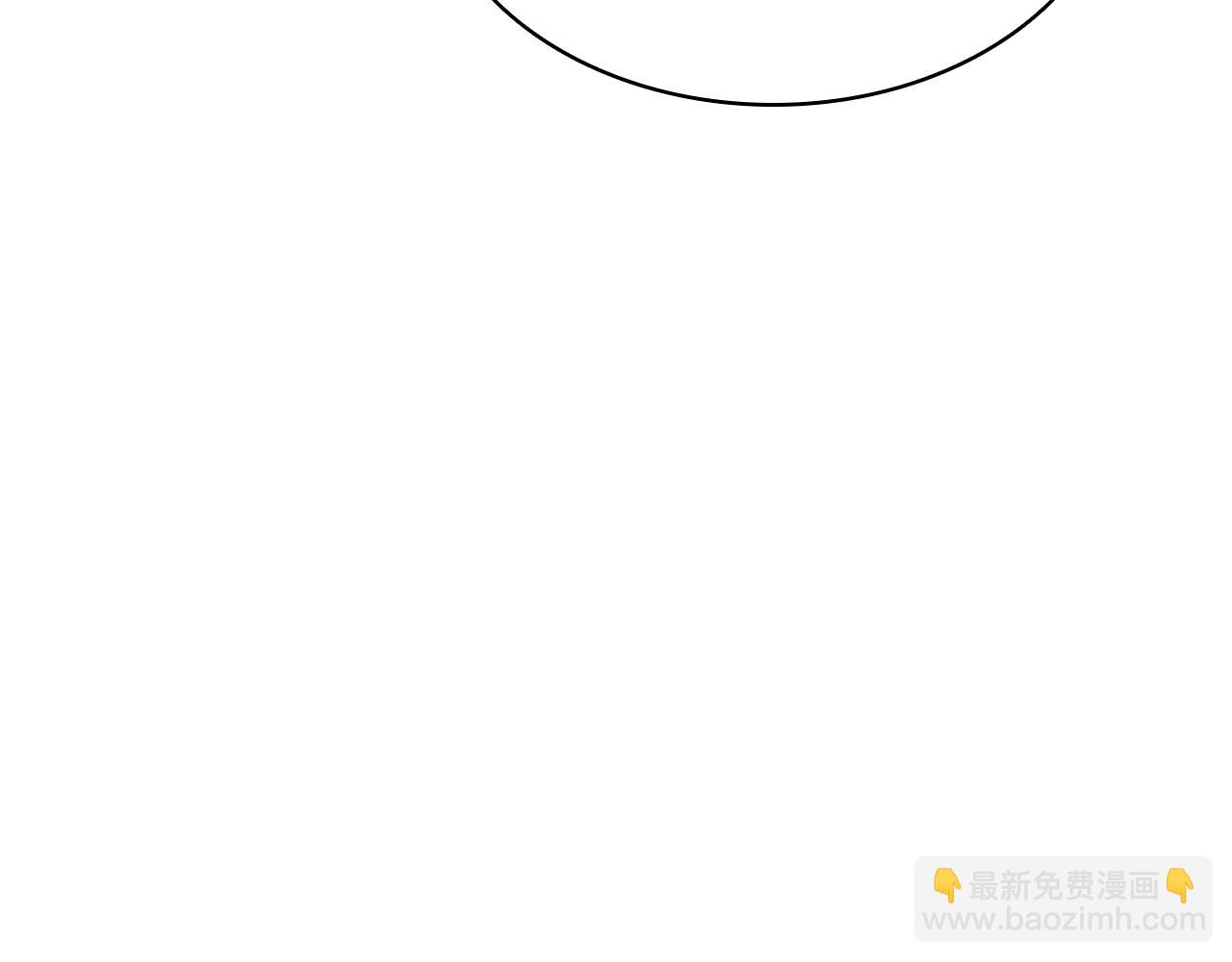 災難級英雄歸來 - 第40話 聖人合作(1/6) - 6