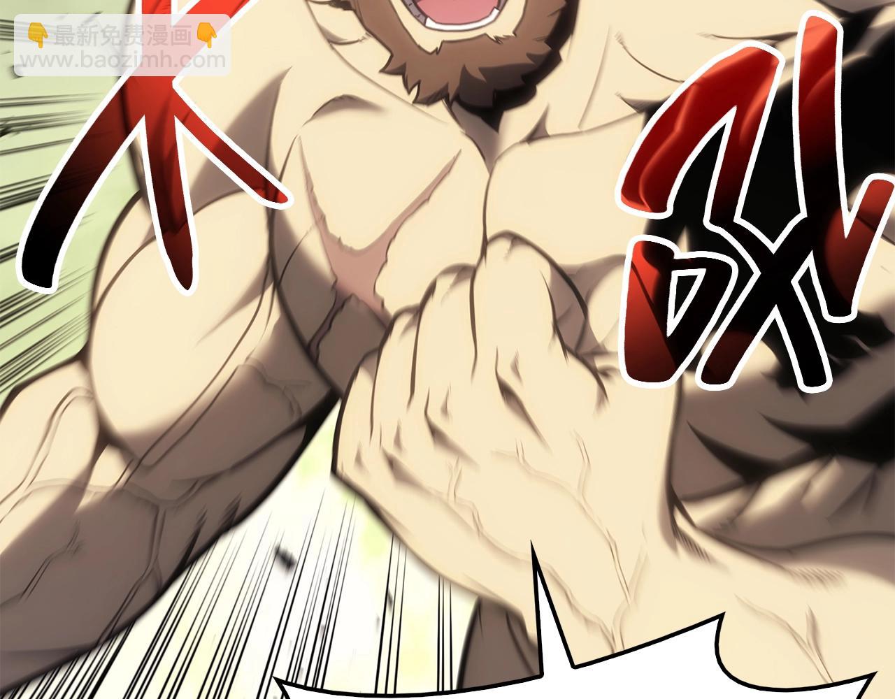 災難級英雄歸來 - 第40話 聖人合作(1/6) - 1