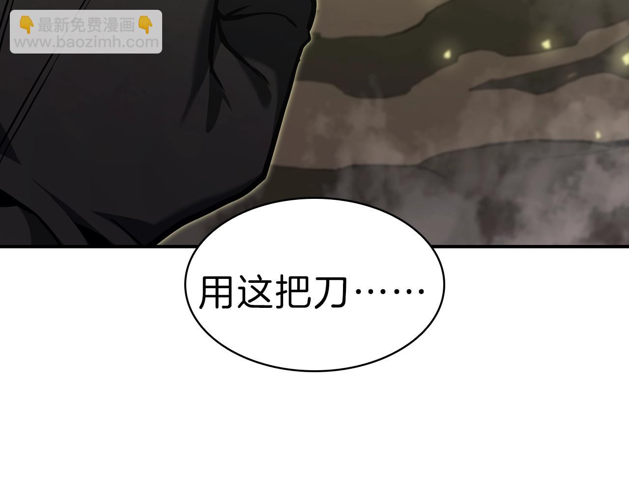 災難級英雄歸來 - 第40話 聖人合作(1/6) - 2