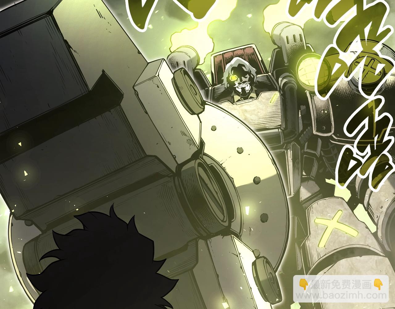 災難級英雄歸來 - 第40話 聖人合作(2/6) - 5