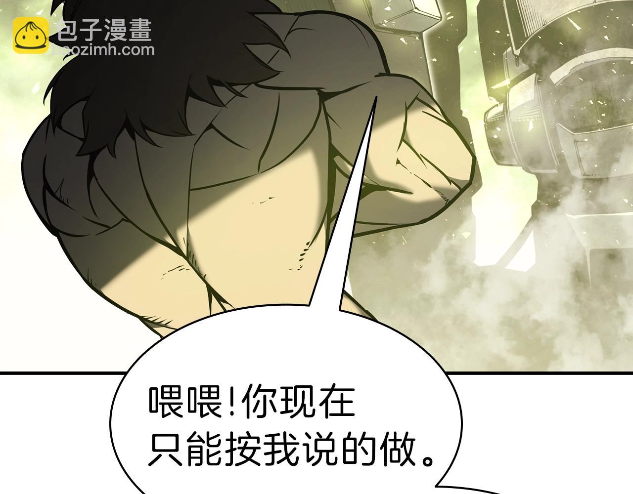 災難級英雄歸來 - 第40話 聖人合作(2/6) - 6