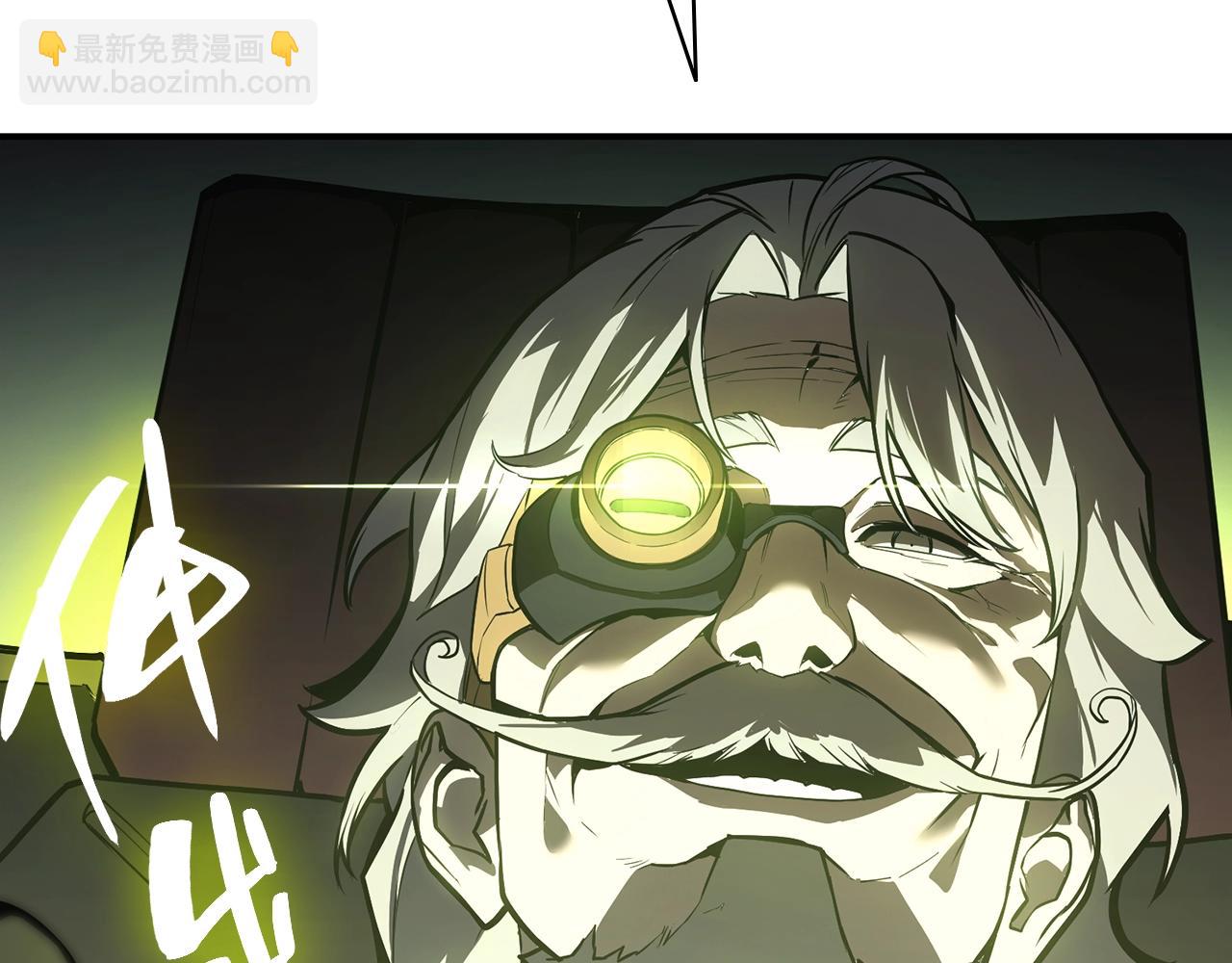 災難級英雄歸來 - 第40話 聖人合作(2/6) - 1