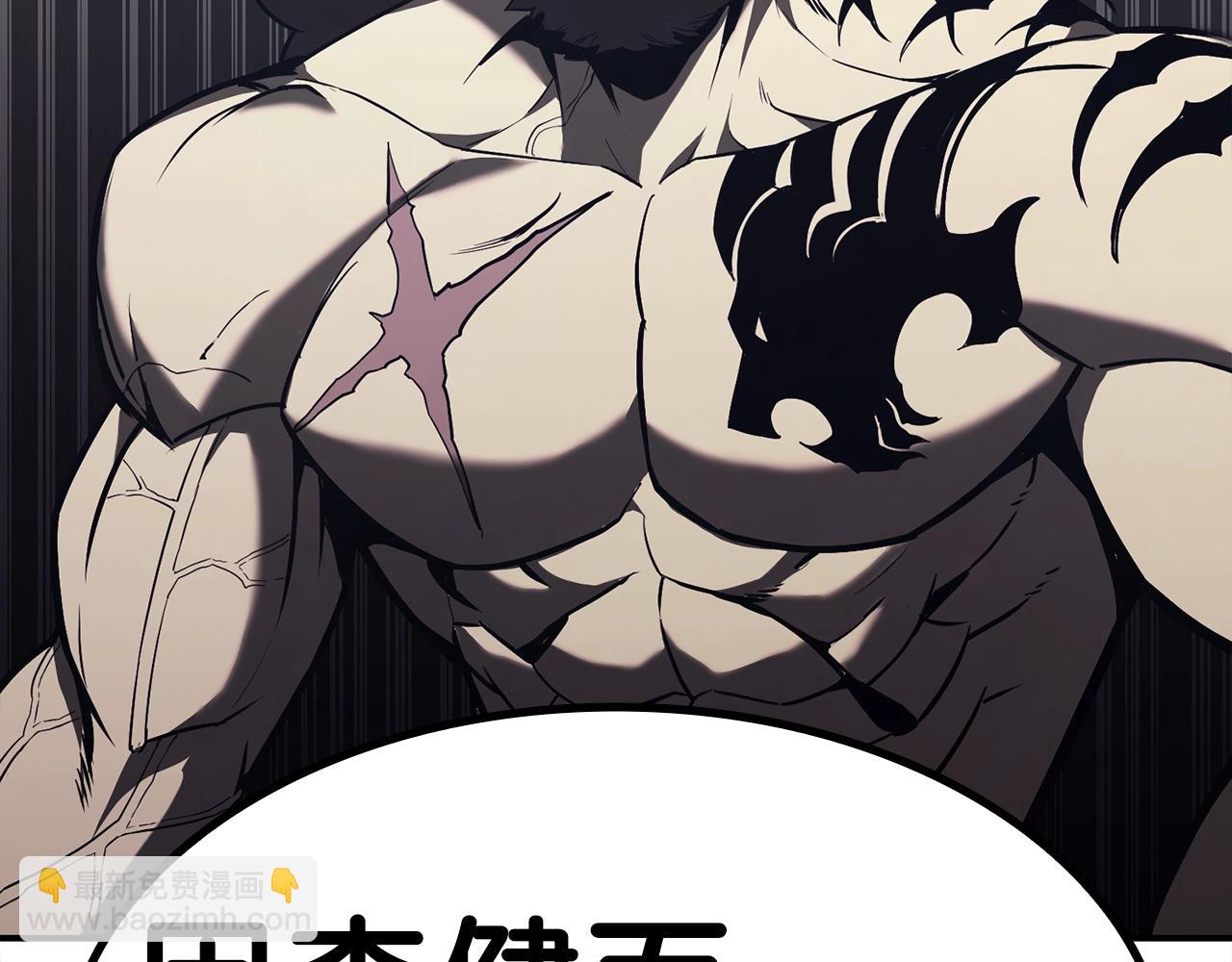 災難級英雄歸來 - 第40話 聖人合作(2/6) - 6