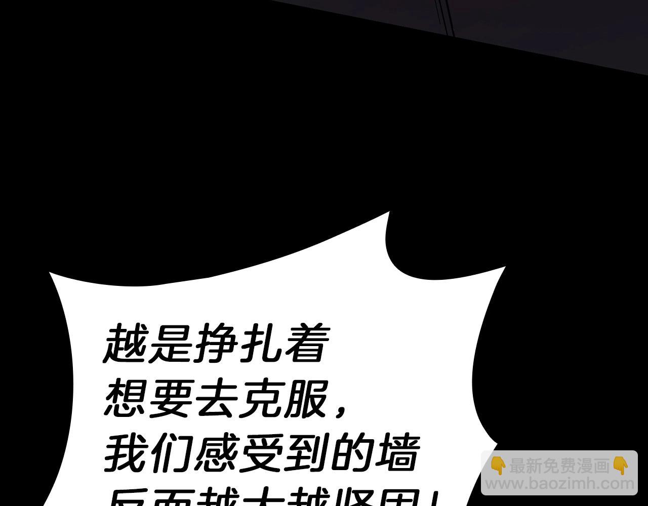 災難級英雄歸來 - 第40話 聖人合作(2/6) - 3