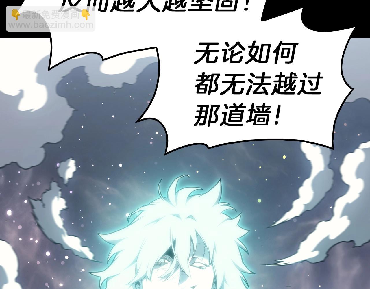 災難級英雄歸來 - 第40話 聖人合作(2/6) - 4