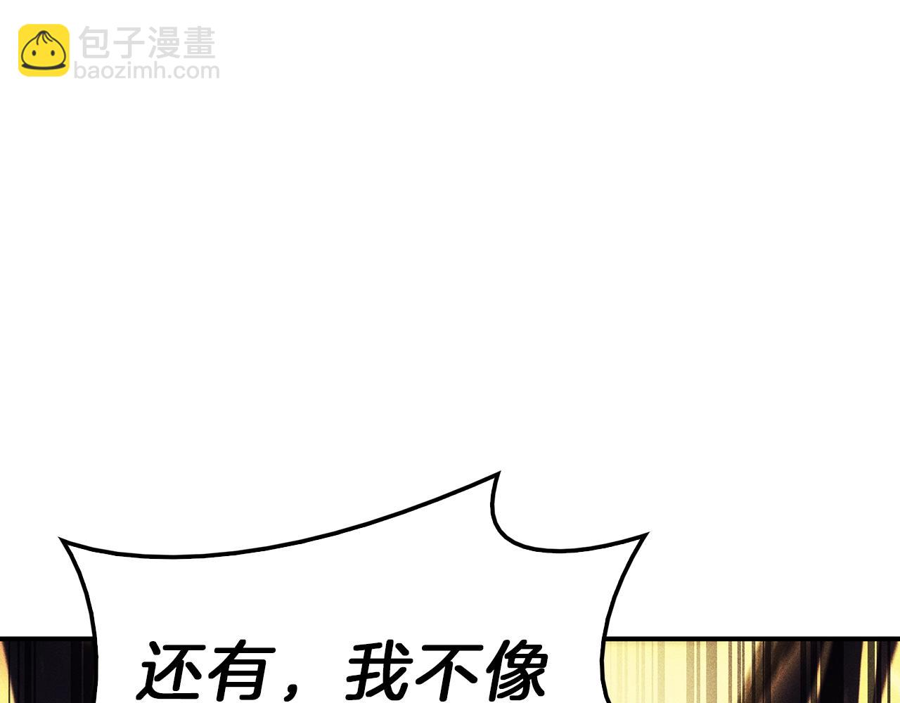 災難級英雄歸來 - 第40話 聖人合作(2/6) - 5